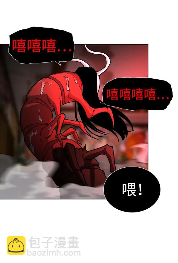 第14话 巫堂灵（5）78