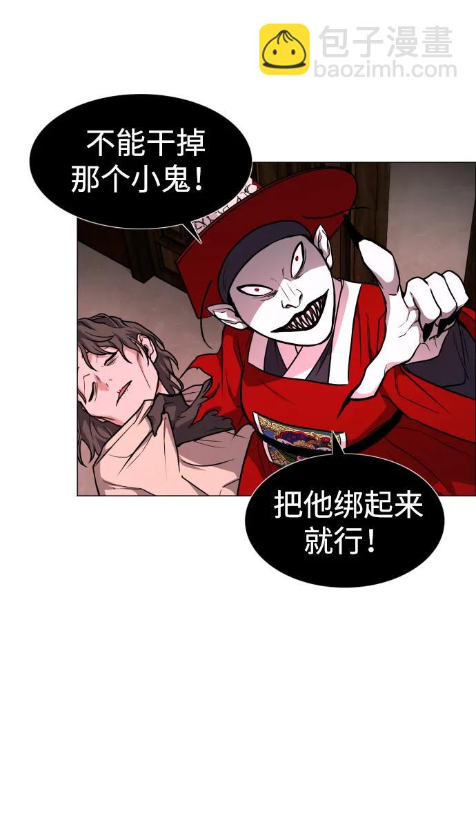 第14话 巫堂灵（5）79