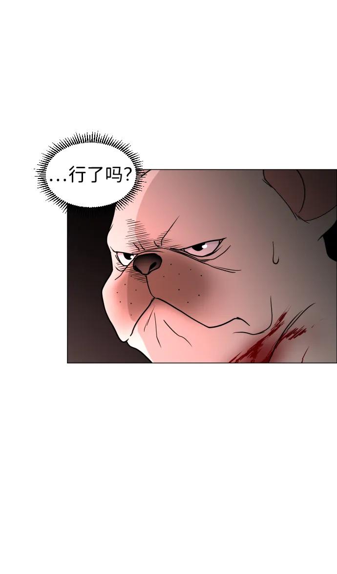 第14话 巫堂灵（5）8