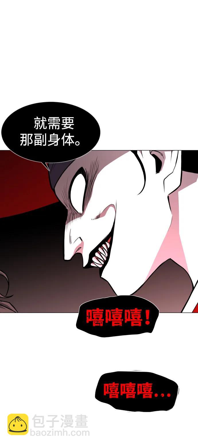 第14话 巫堂灵（5）81