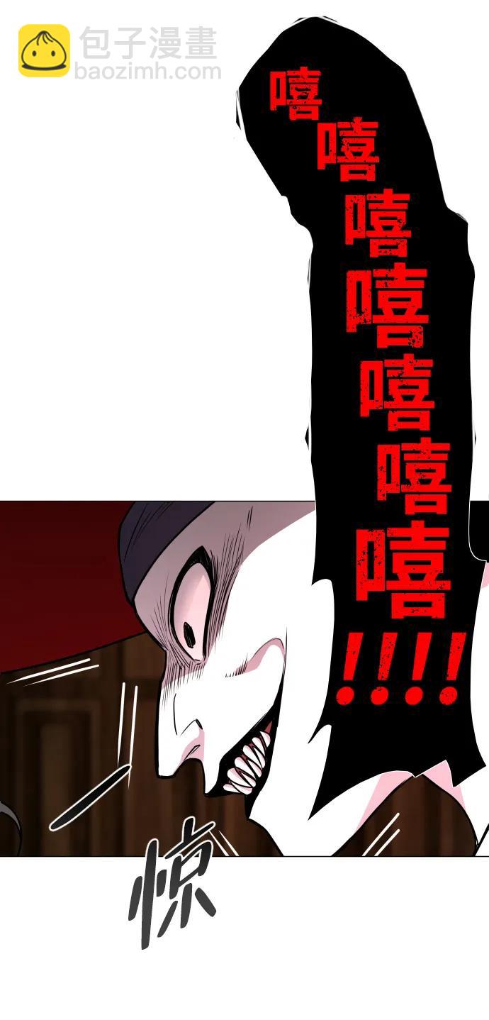 第14话 巫堂灵（5）82