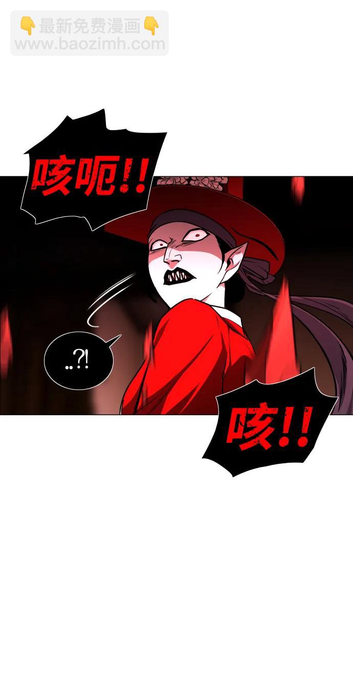 第14话 巫堂灵（5）83