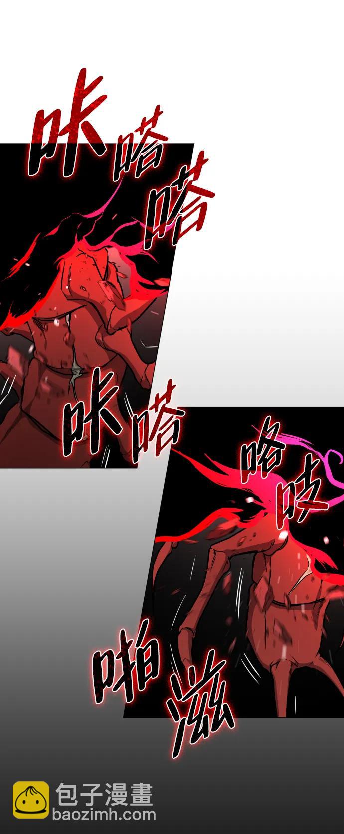 第14话 巫堂灵（5）84
