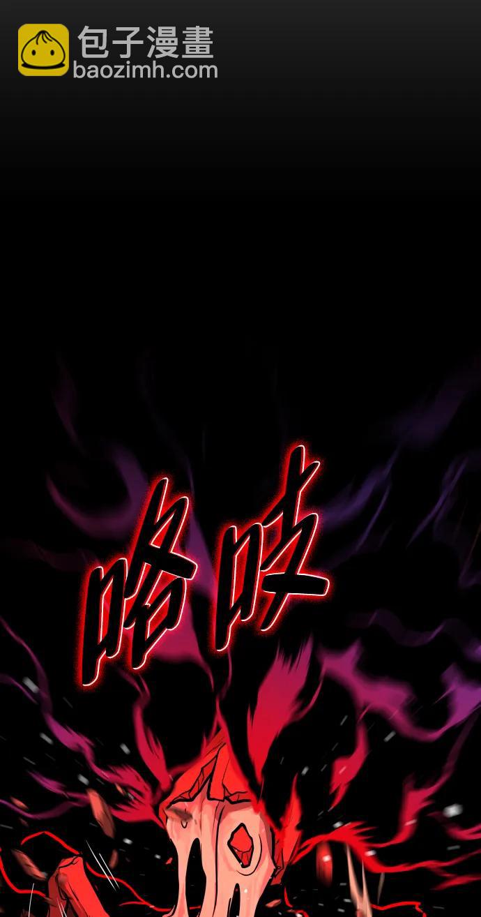 第14话 巫堂灵（5）85