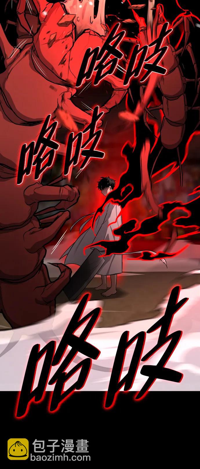 第14话 巫堂灵（5）86