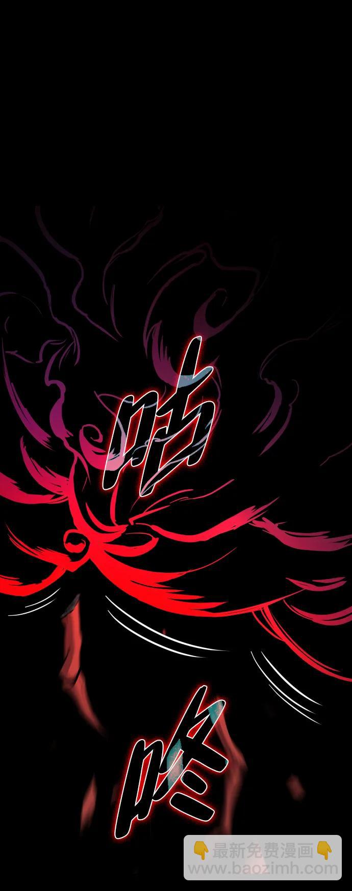 第14话 巫堂灵（5）87