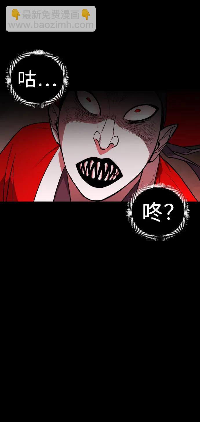 第14话 巫堂灵（5）89