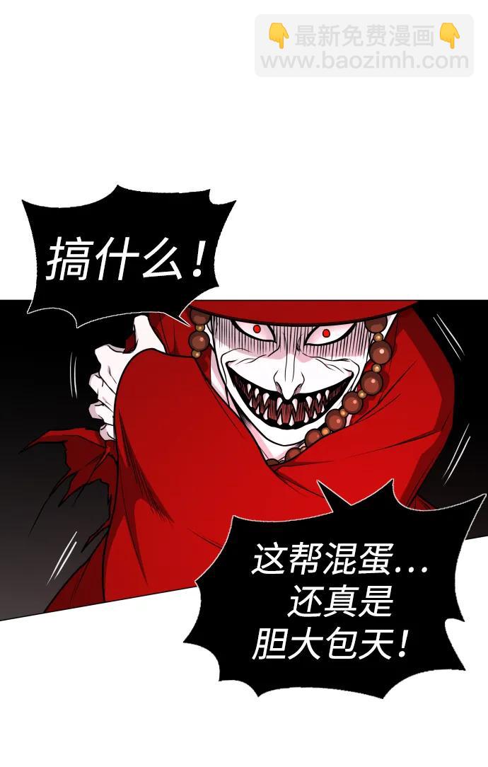 第14话 巫堂灵（5）9