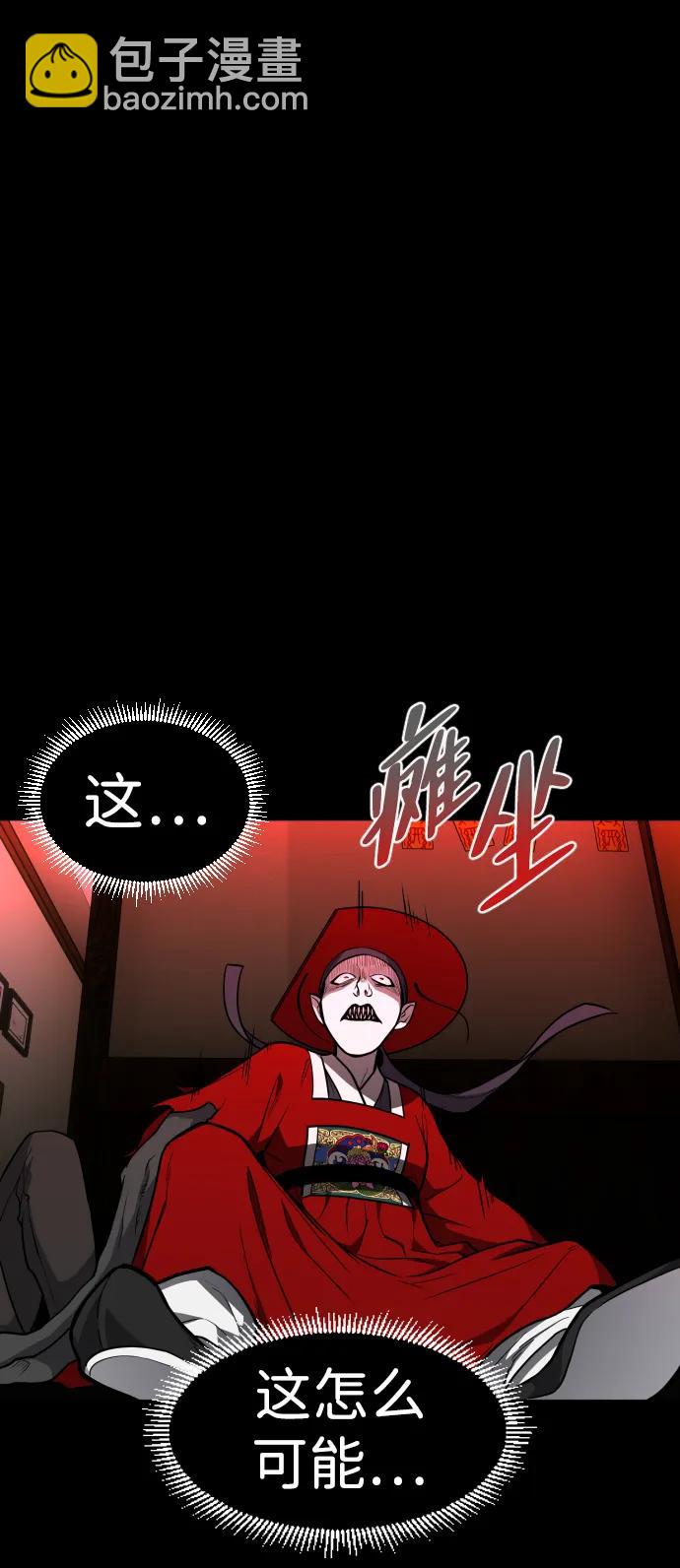 第14话 巫堂灵（5）91