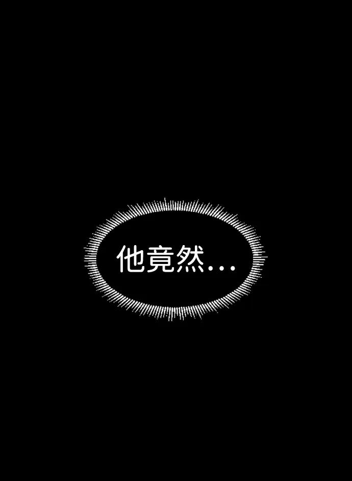 第14话 巫堂灵（5）92