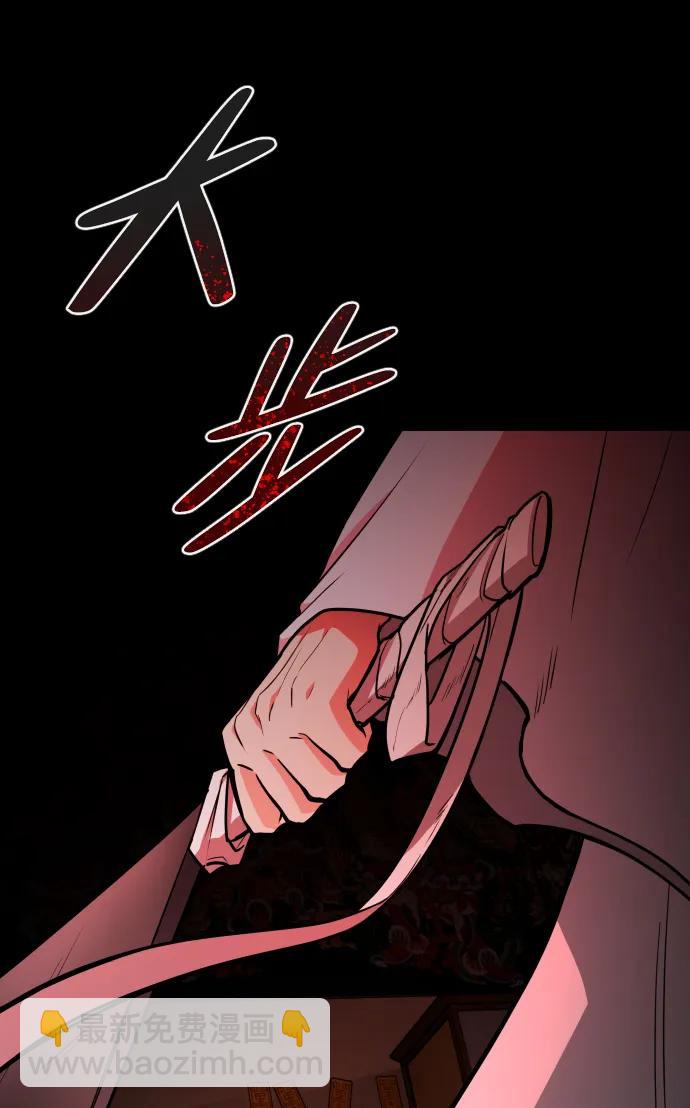 第14话 巫堂灵（5）93
