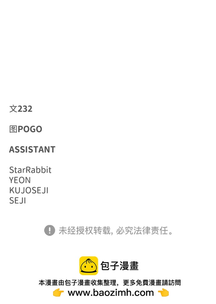 第17话 罔赦之罪103