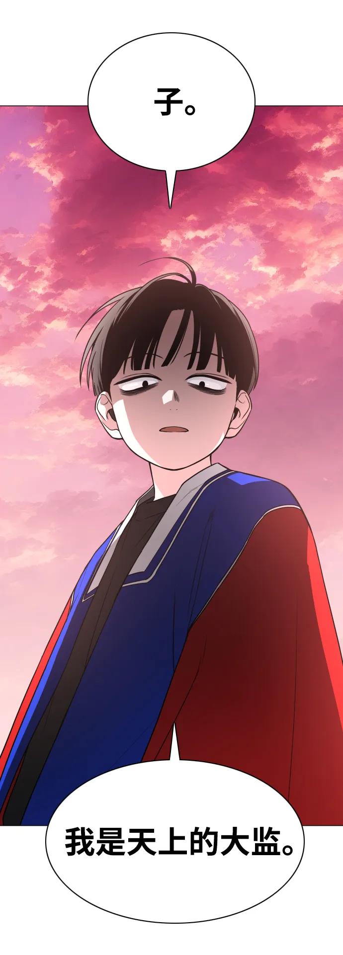 第17话 罔赦之罪11