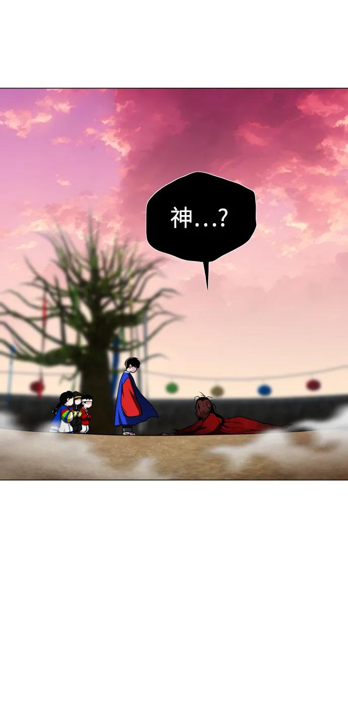 第17话 罔赦之罪13