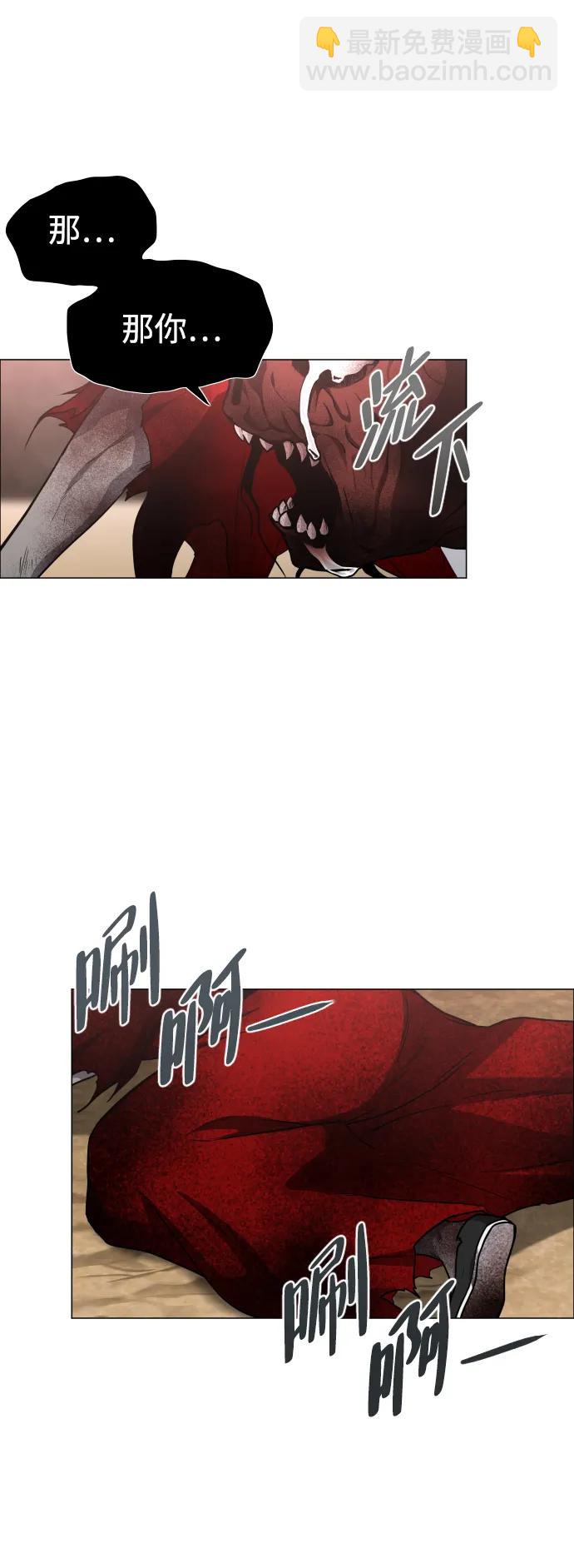 第17话 罔赦之罪15