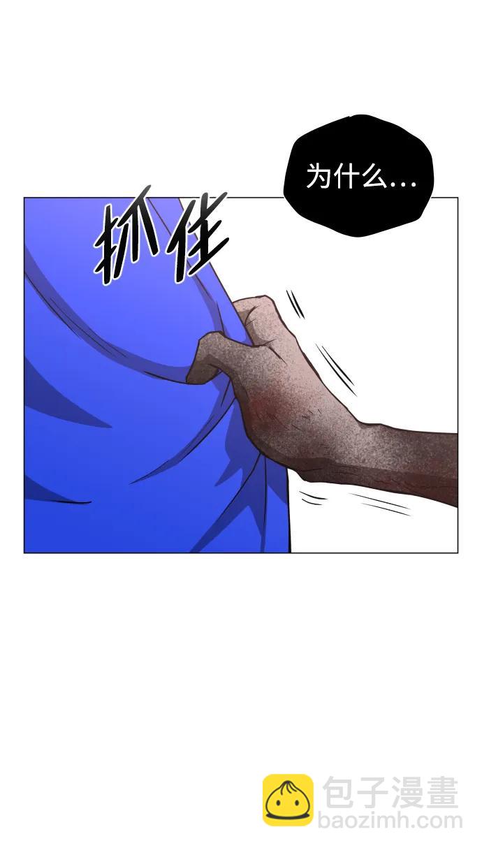 第17话 罔赦之罪16