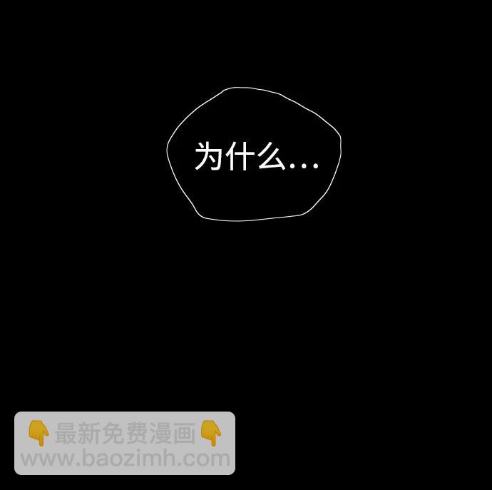 第17话 罔赦之罪18