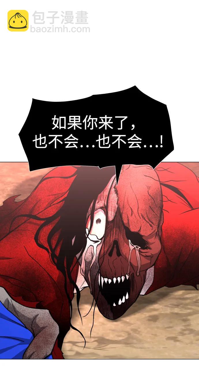 第17话 罔赦之罪20