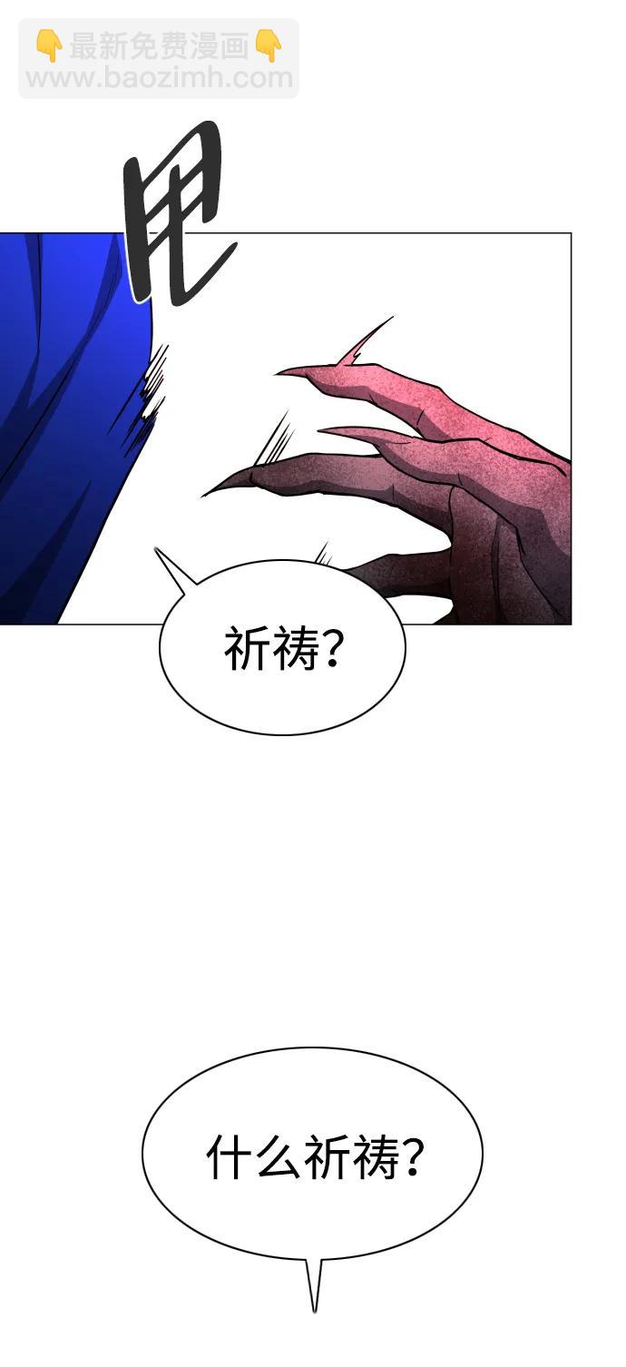 第17话 罔赦之罪22