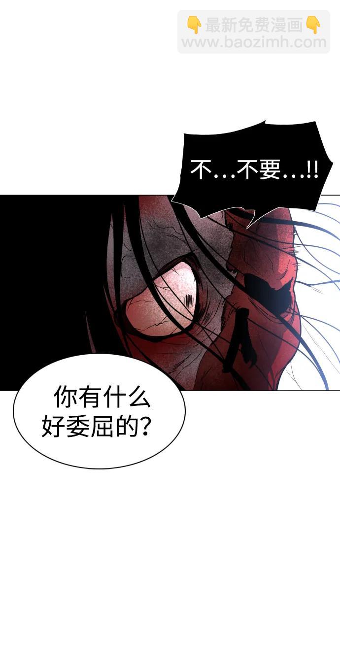 第17话 罔赦之罪28
