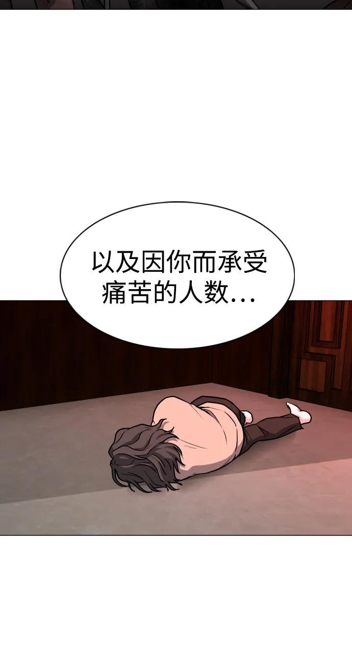 第17话 罔赦之罪33
