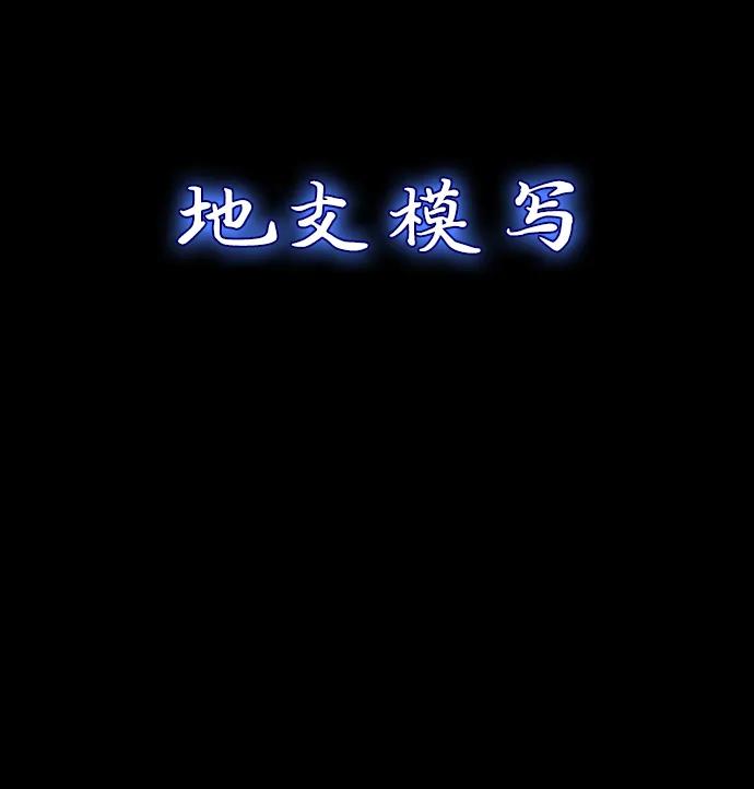第17话 罔赦之罪36