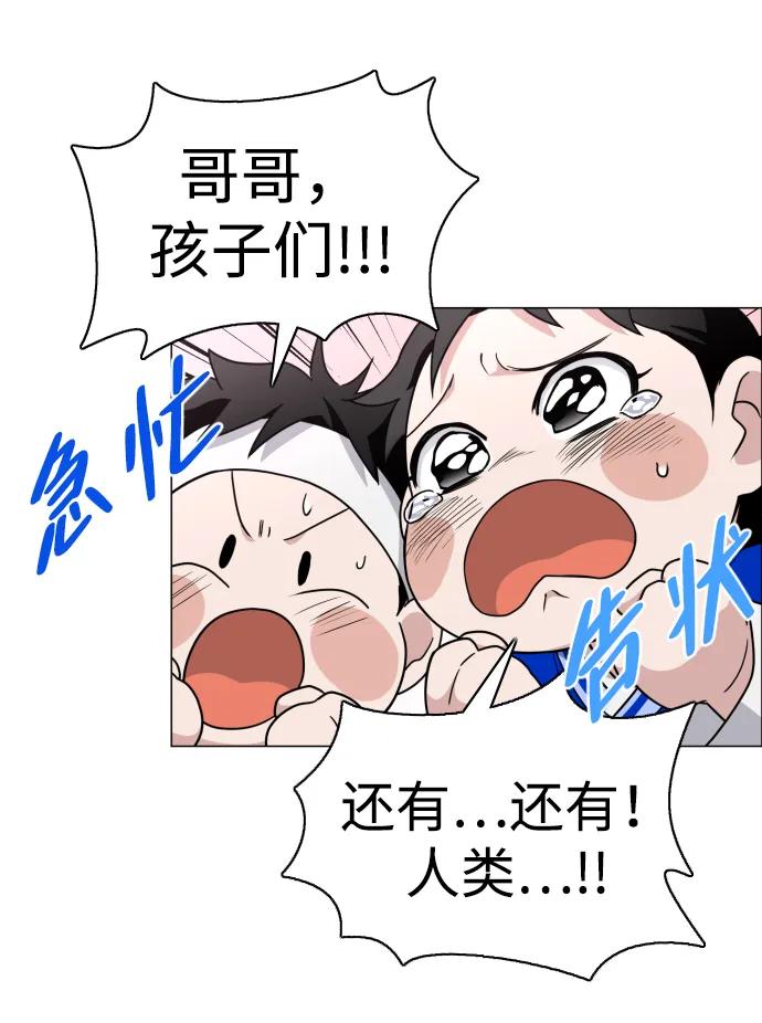 第17话 罔赦之罪4