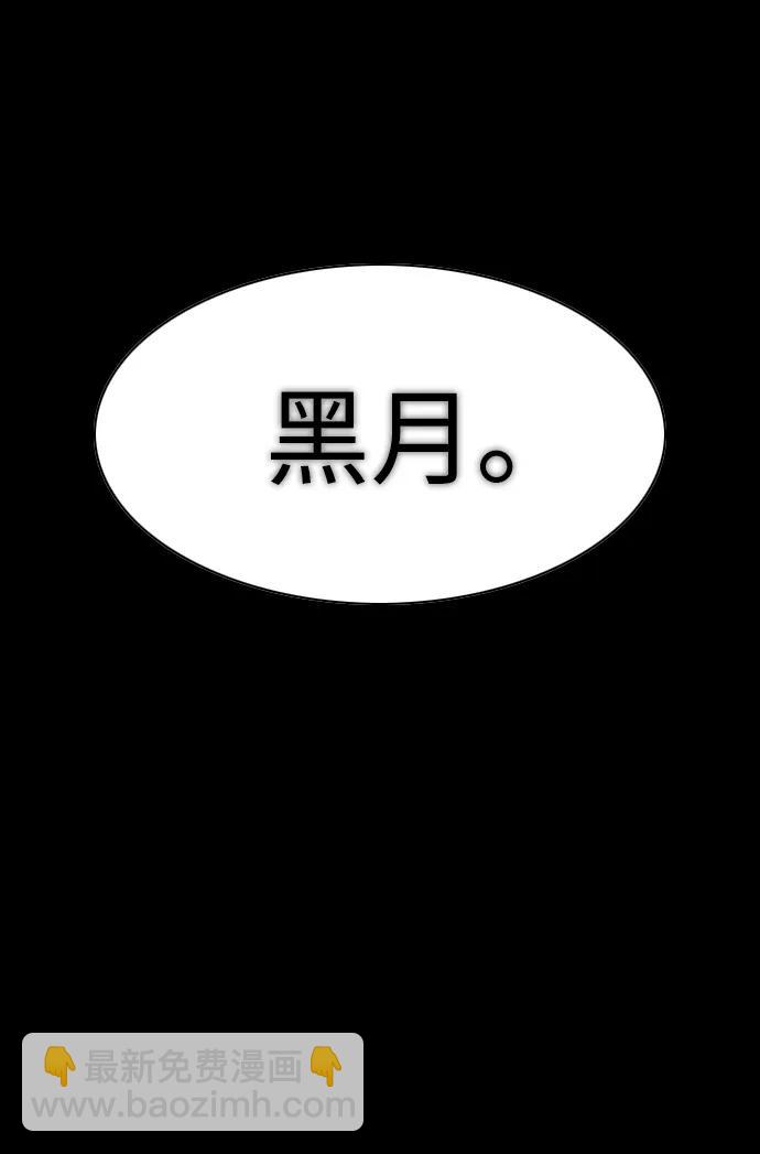 第17话 罔赦之罪41