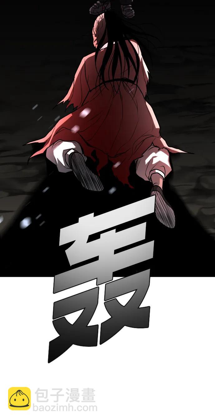 第17话 罔赦之罪43