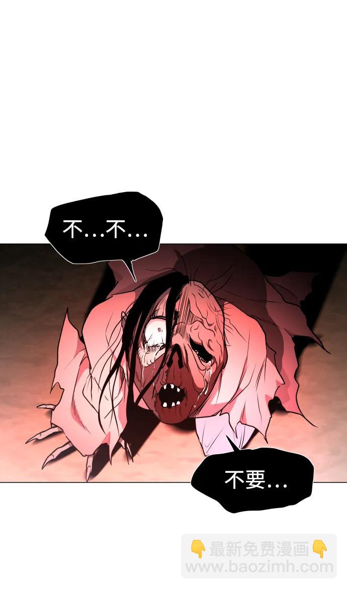 第17话 罔赦之罪44