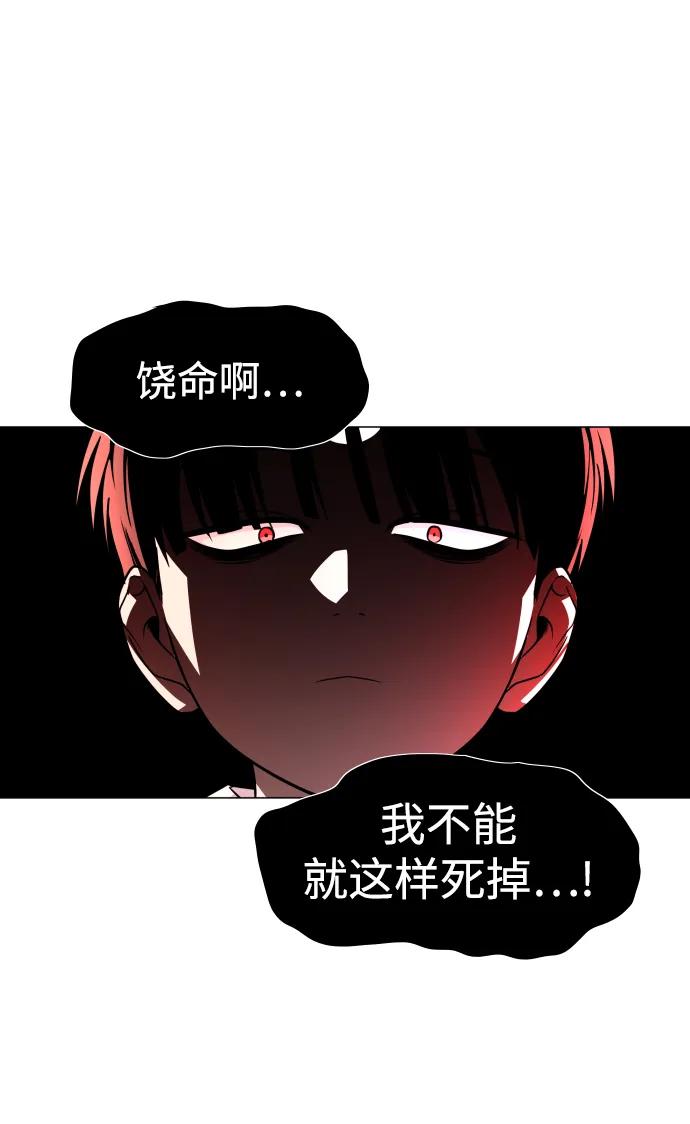 第17话 罔赦之罪45
