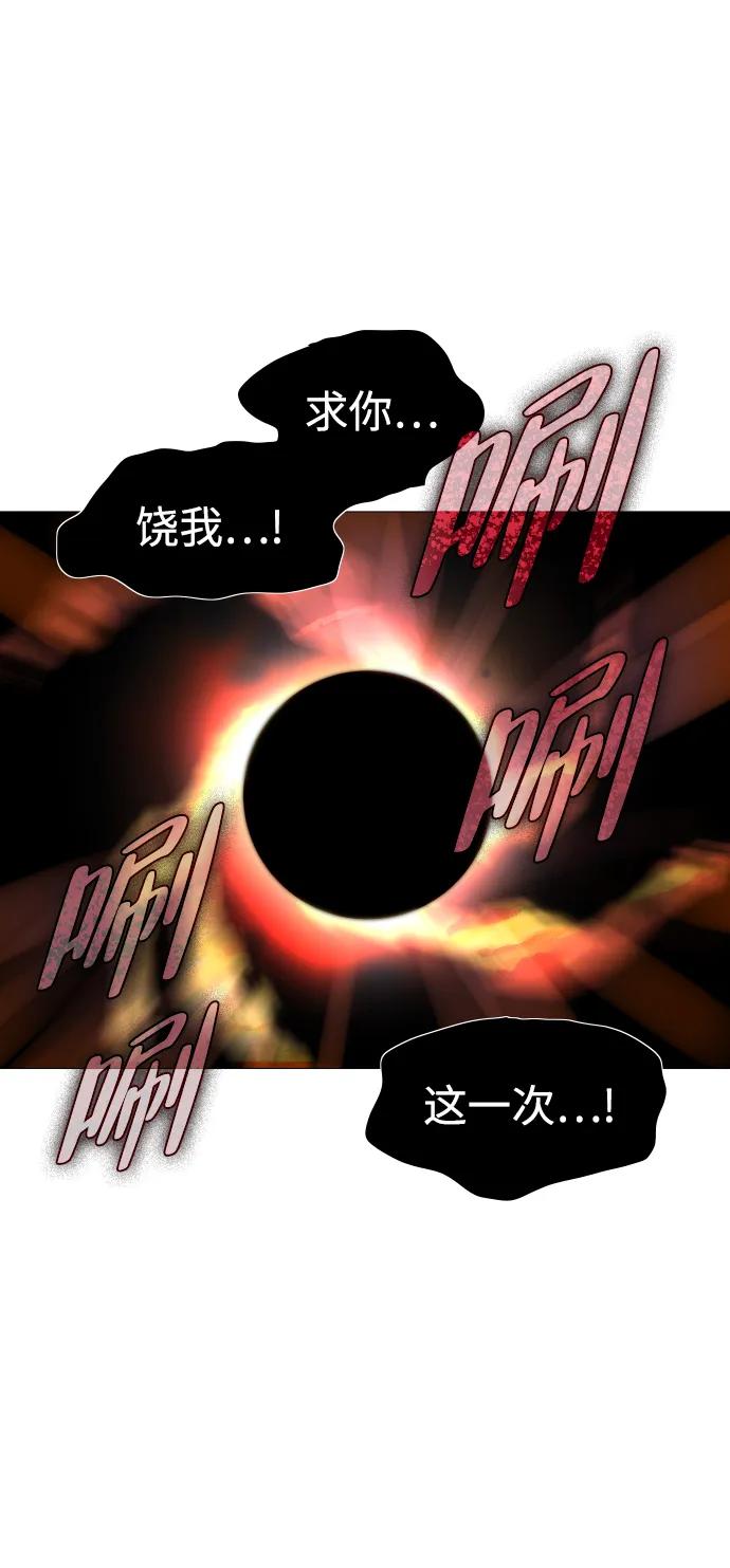 第17话 罔赦之罪46