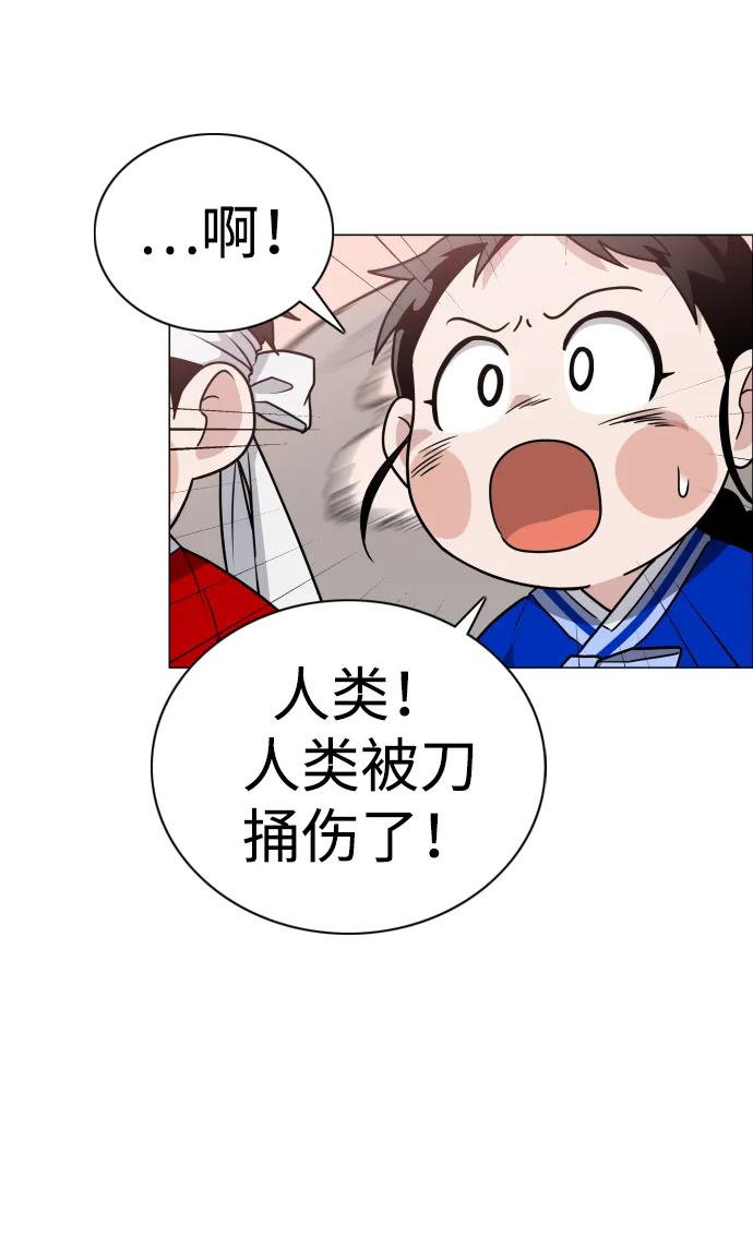 第17话 罔赦之罪55