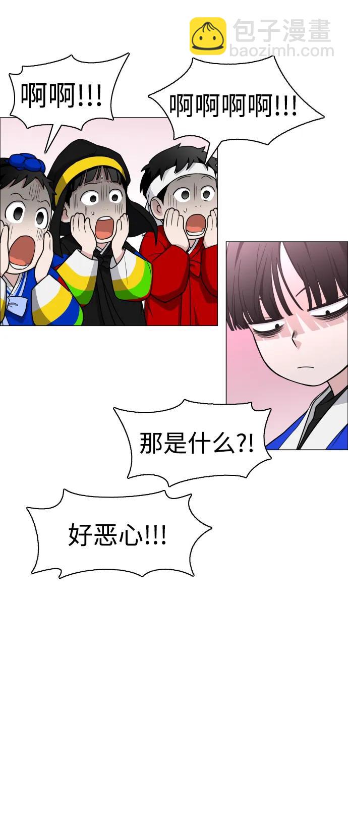 第17话 罔赦之罪6