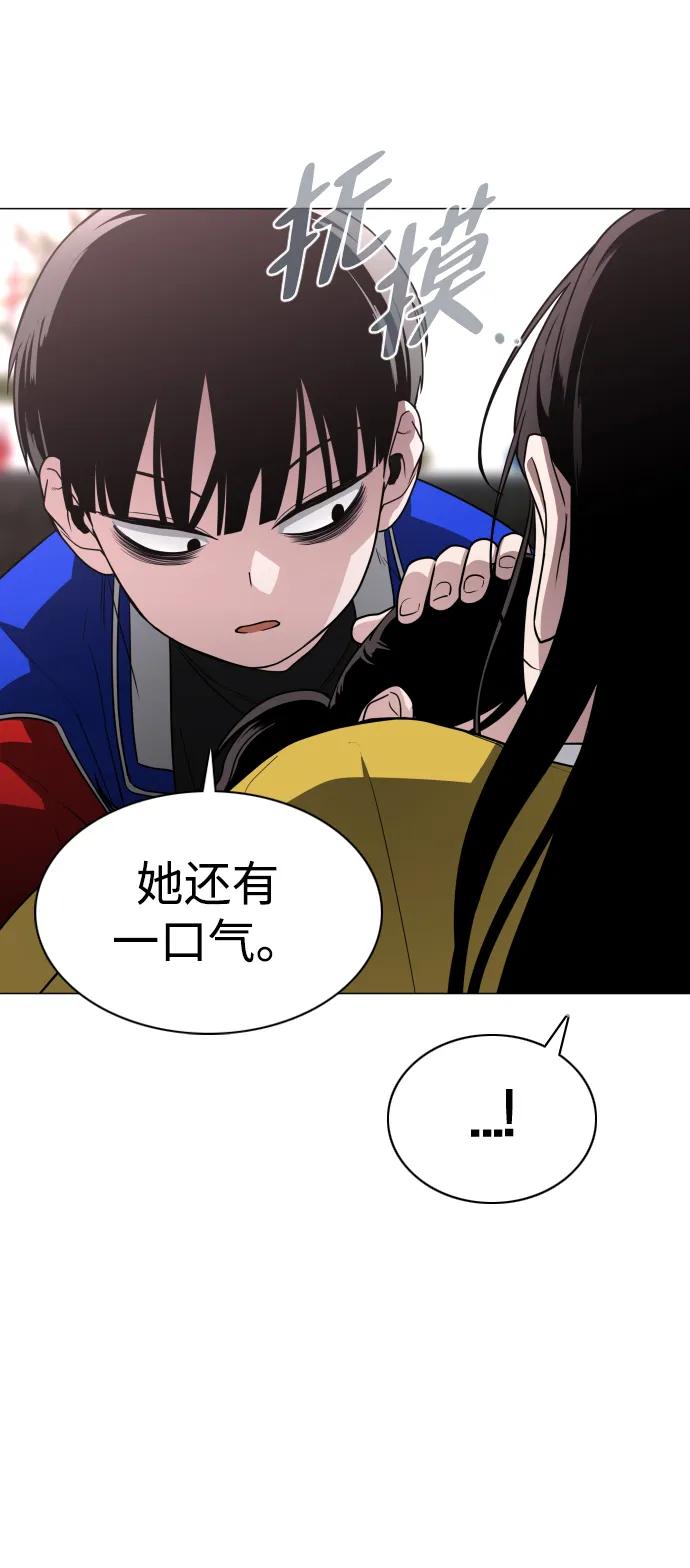 第17话 罔赦之罪60
