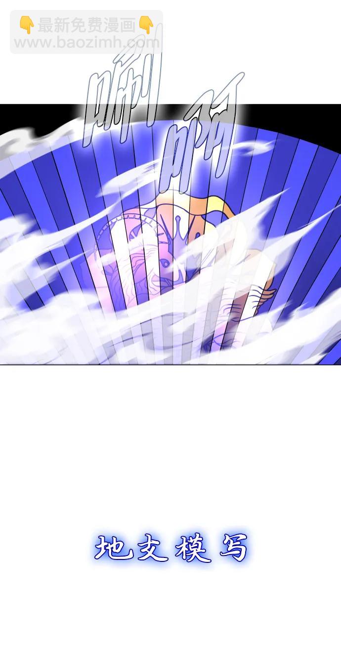 第17话 罔赦之罪62