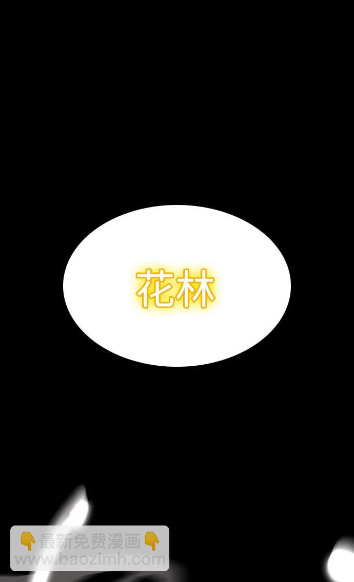第17话 罔赦之罪64