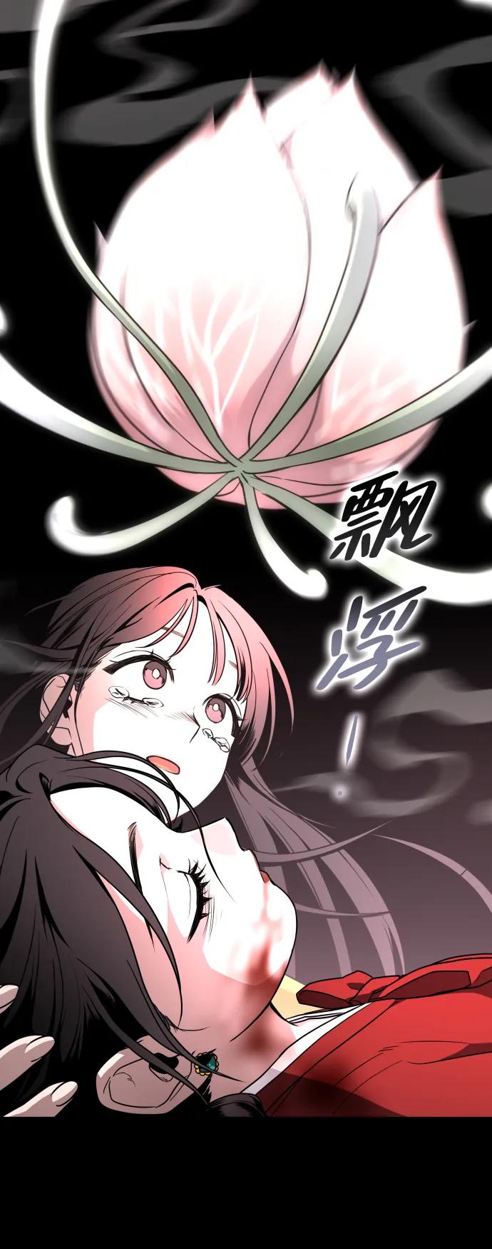 第17话 罔赦之罪65
