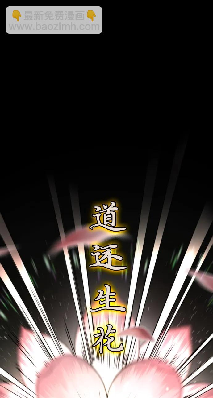 第17话 罔赦之罪66