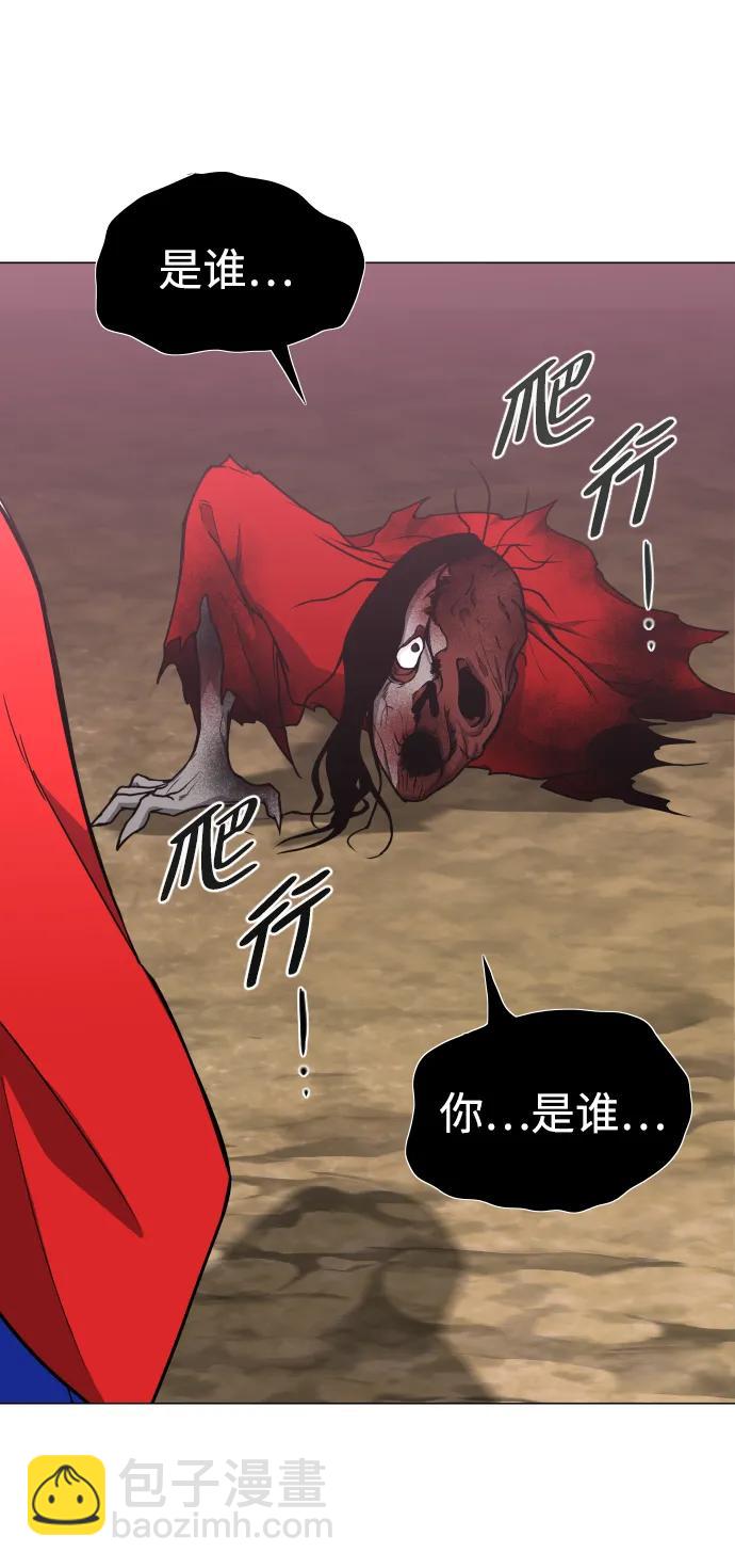 第17话 罔赦之罪7