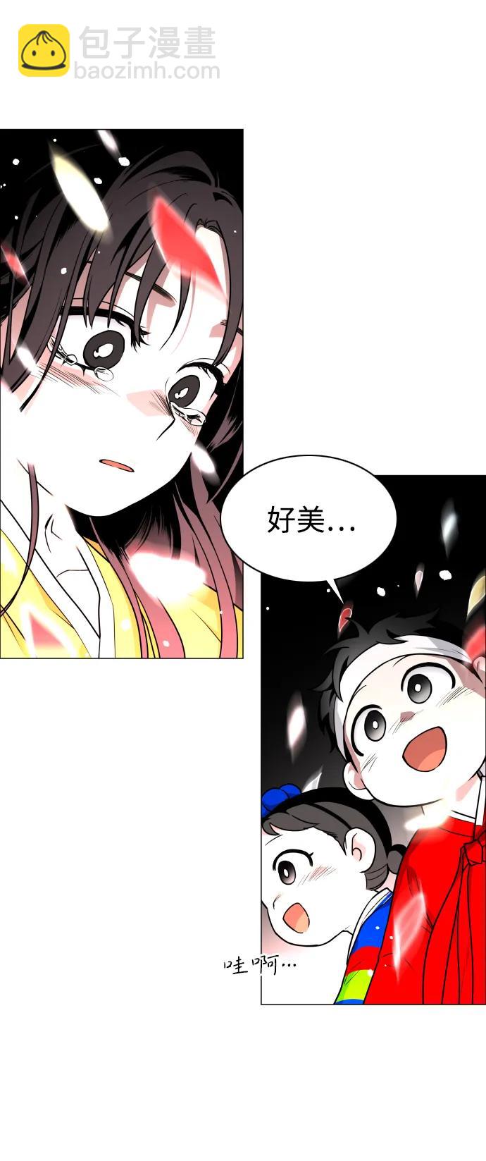 第17话 罔赦之罪71