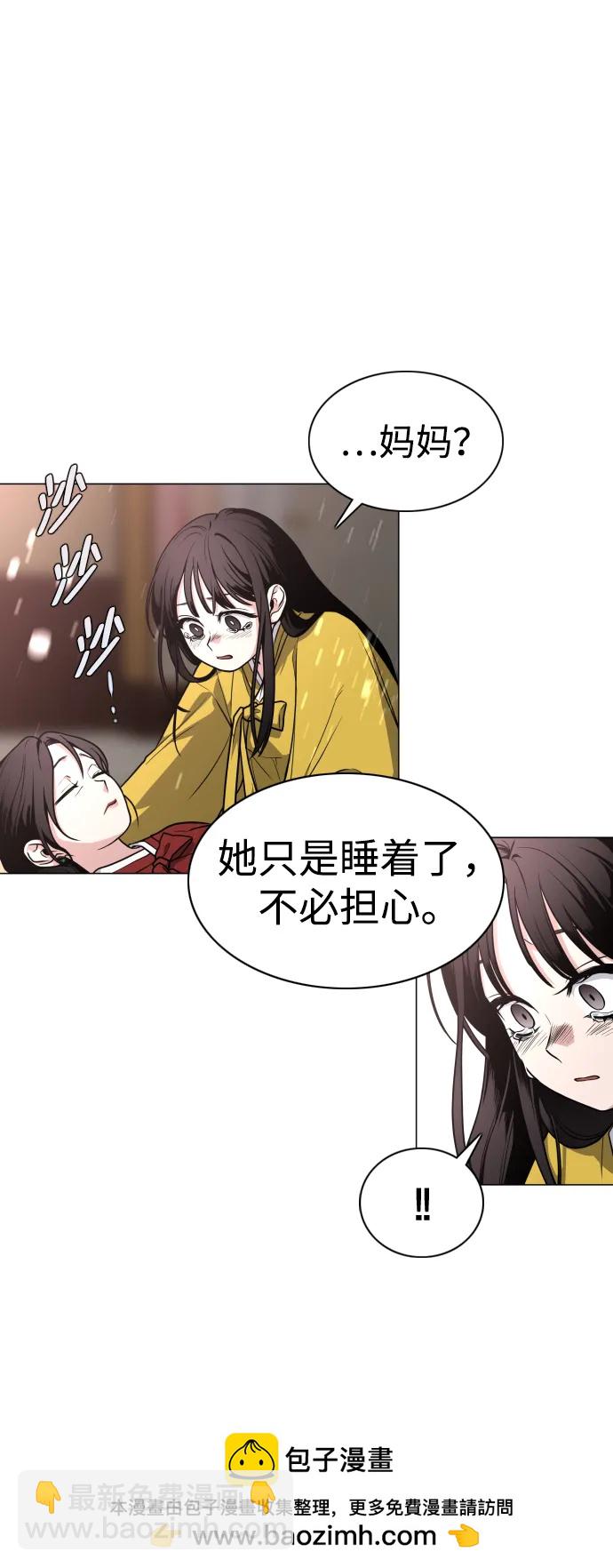 第17话 罔赦之罪74