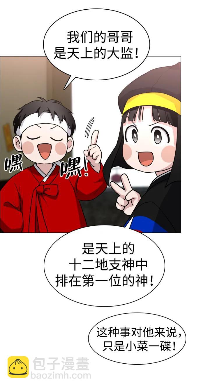 第17话 罔赦之罪79