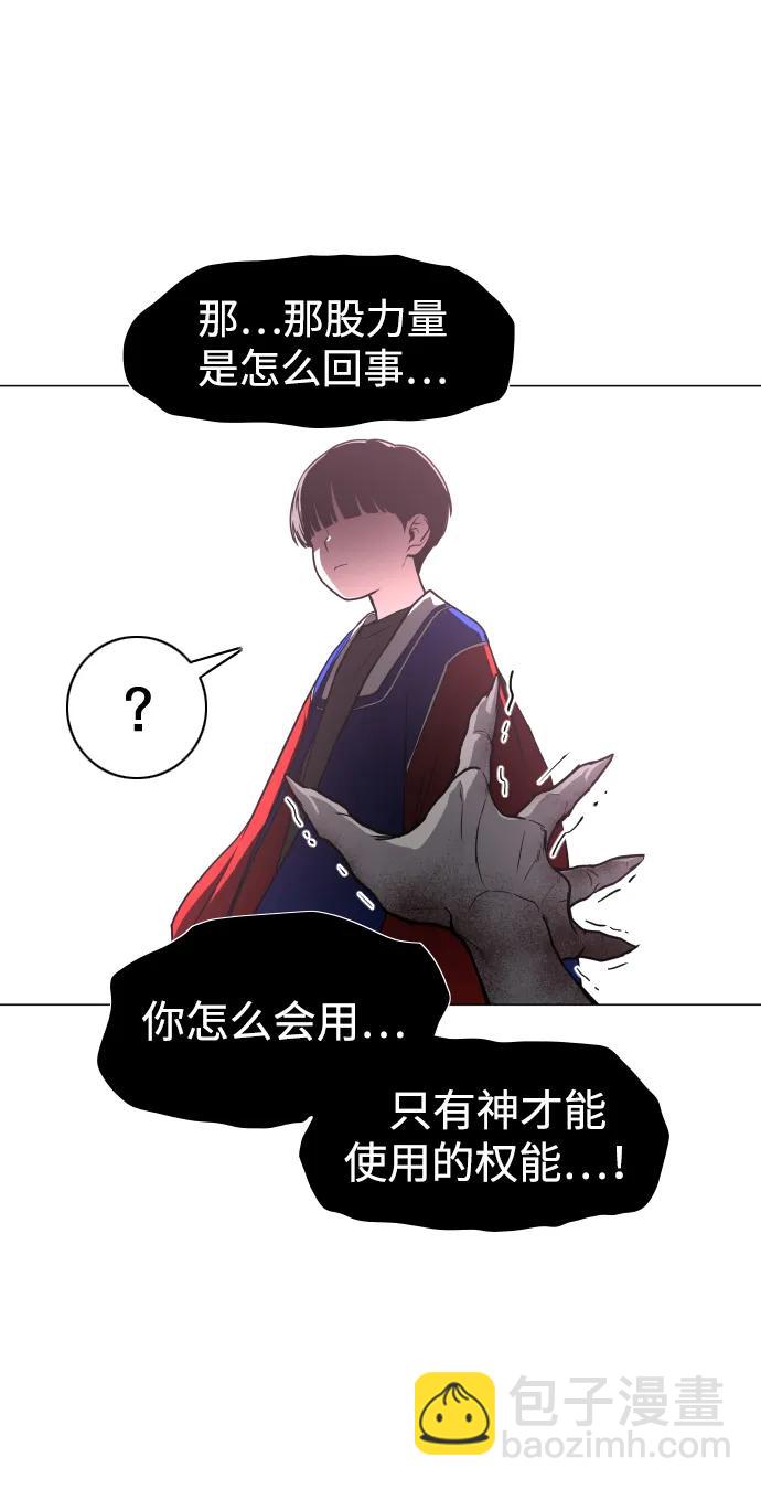 第17话 罔赦之罪8
