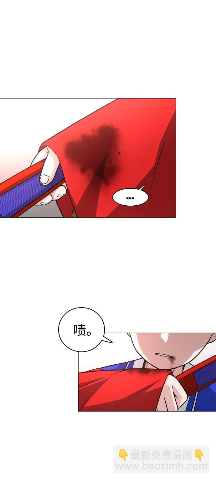 第17话 罔赦之罪83