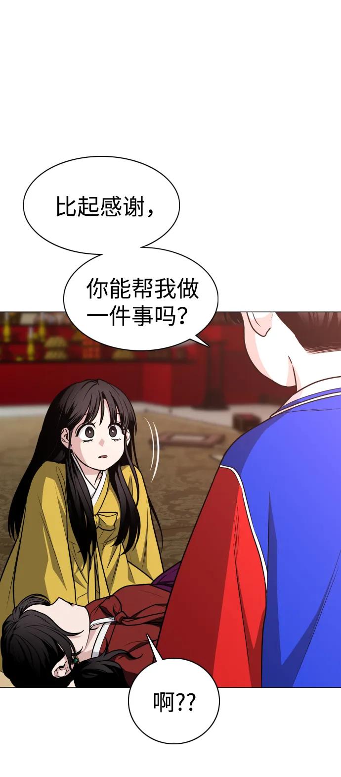 第17话 罔赦之罪84