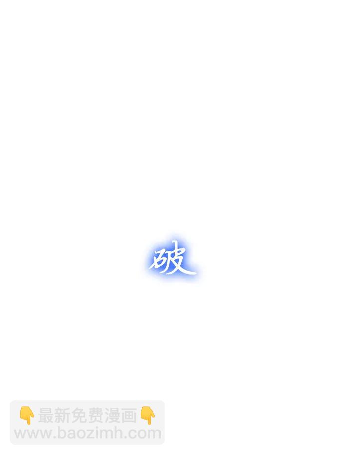 第17话 罔赦之罪87