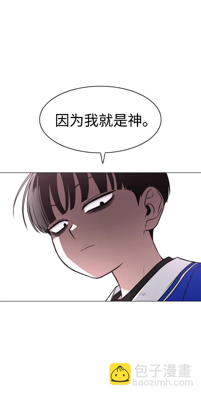 第17话 罔赦之罪9