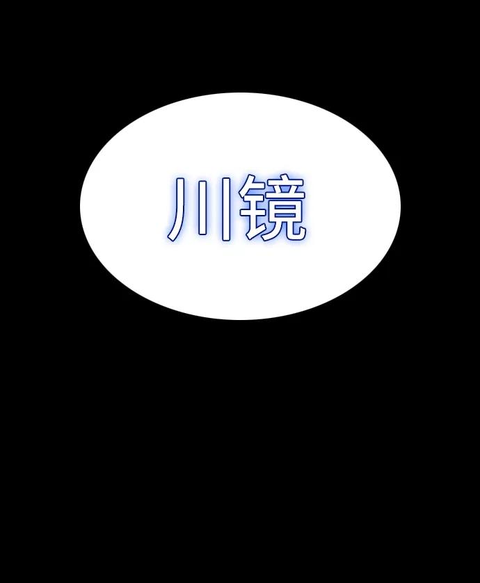 第17话 罔赦之罪90