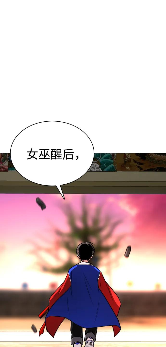 第17话 罔赦之罪95